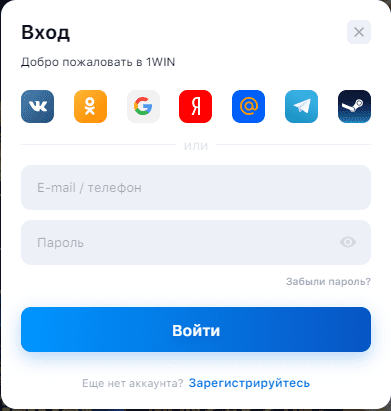 Вхід до 1він / ВанВін Вхід до 1він / ВанВін